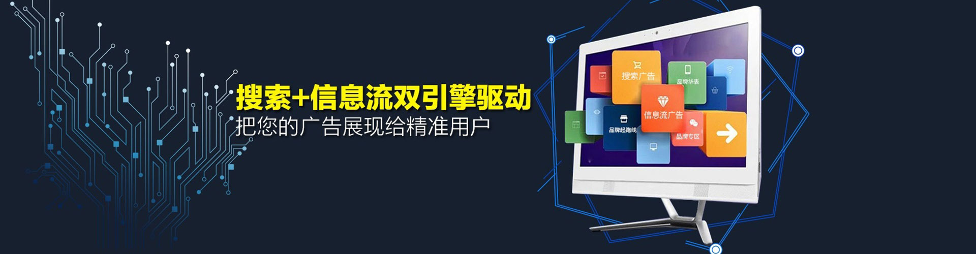 湘乡百度竞价代理